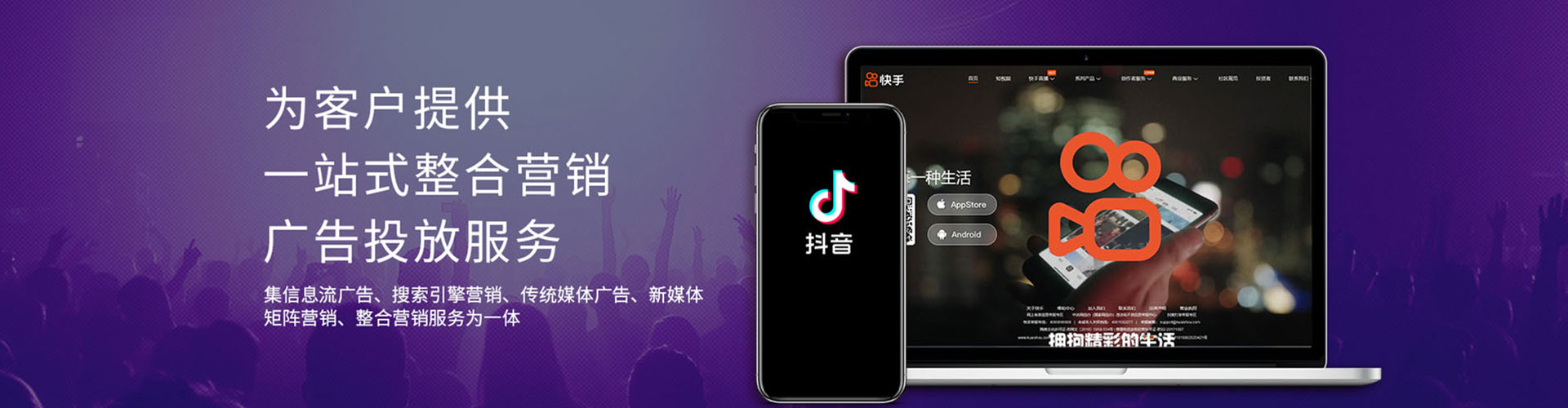 霍林郭勒头条信息流