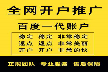 360信息流广告在零售行业的创新实践