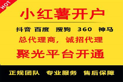 百度信息流广告的转化效果案例